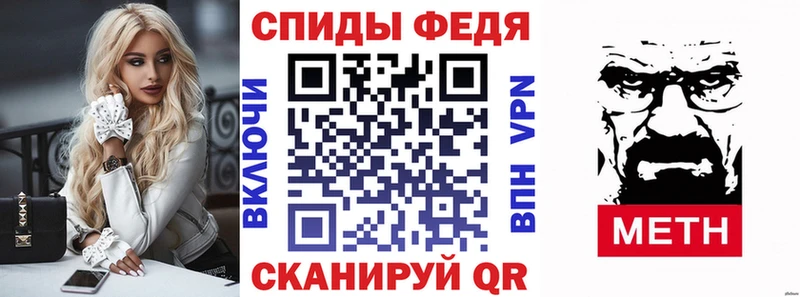 АМФЕТАМИН 97%  Купить  Биробиджан 