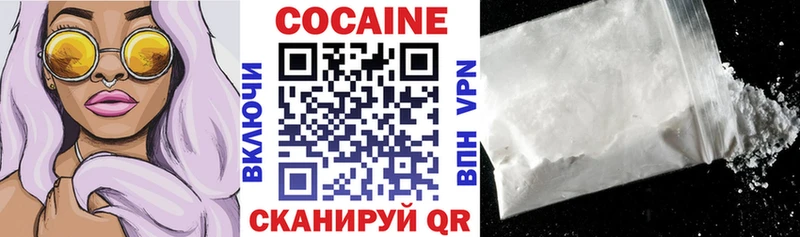 Cocaine FishScale  Купить  Биробиджан 