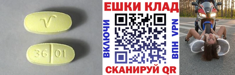 Ecstasy DUBAI  Купить закладки  Биробиджан 