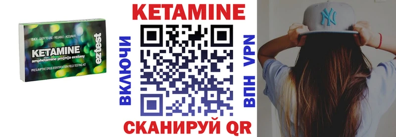 Купить где  Биробиджан  КЕТАМИН ketamine 