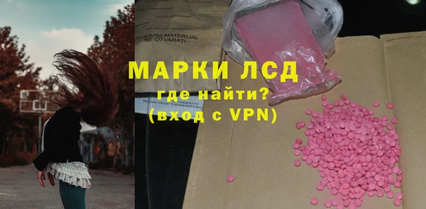 экстази Елабуга