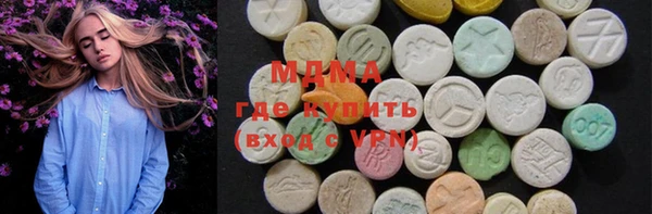 экстази Елабуга