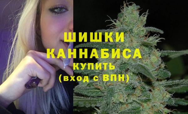 экстази Елабуга