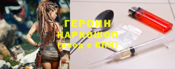 экстази Елабуга
