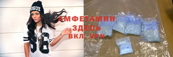 Альфа ПВП Елизово
