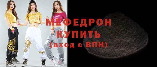 кокаин премиум Ельня