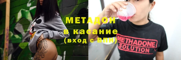 кокаин премиум Ельня
