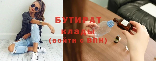 кокаин премиум Ельня