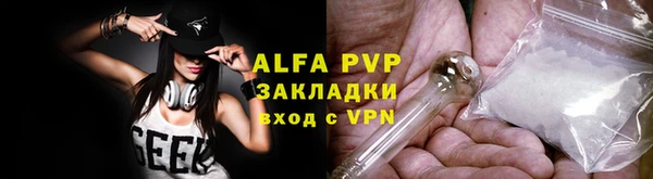 Альфа ПВП Елизово