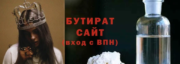 кокаин премиум Ельня