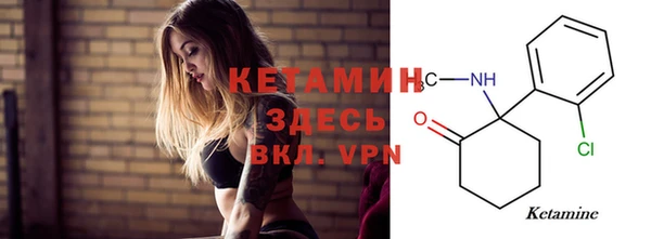 экстази Елабуга