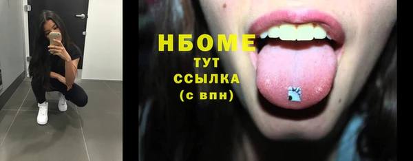 кокаин премиум Ельня