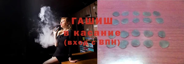 экстази Елабуга