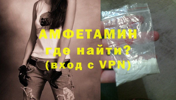 кокаин премиум Ельня