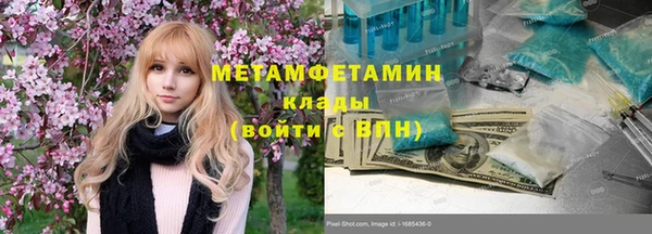 кокаин премиум Ельня