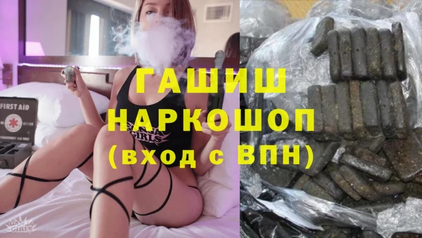 кокаин премиум Ельня