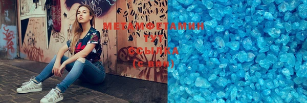 кокаин премиум Ельня