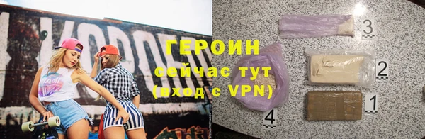 экстази Елабуга