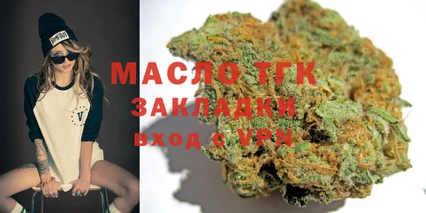 кокаин премиум Ельня