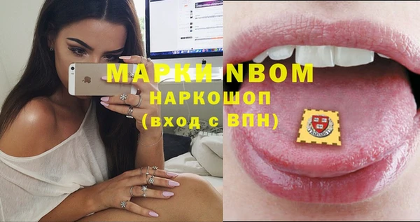экстази Елабуга
