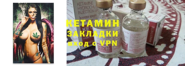 кокаин премиум Ельня