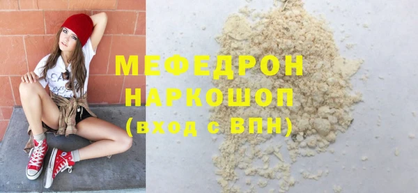 экстази Елабуга