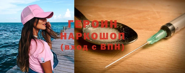 экстази Елабуга