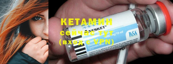 кокаин премиум Ельня