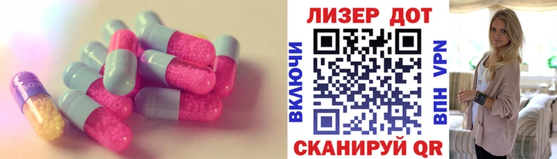 Купить  Биробиджан  ЛСД экстази ecstasy 