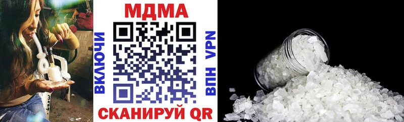 Купить где  Биробиджан  МДМА crystal 