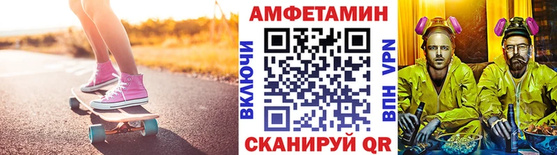 Купить  Биробиджан  МЕТАМФЕТАМИН мет 